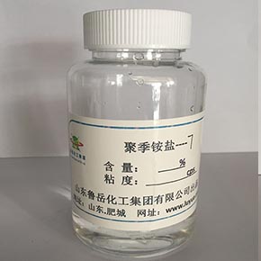 DADMAC/AM copolymer、 DMDAAC/AM copolymer 